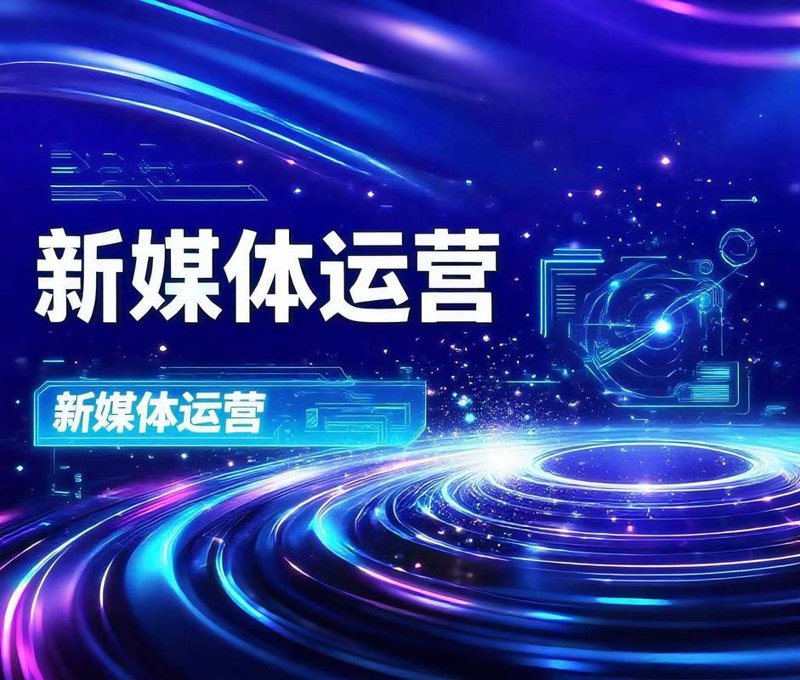 品牌策划公司的新趋势与挑战